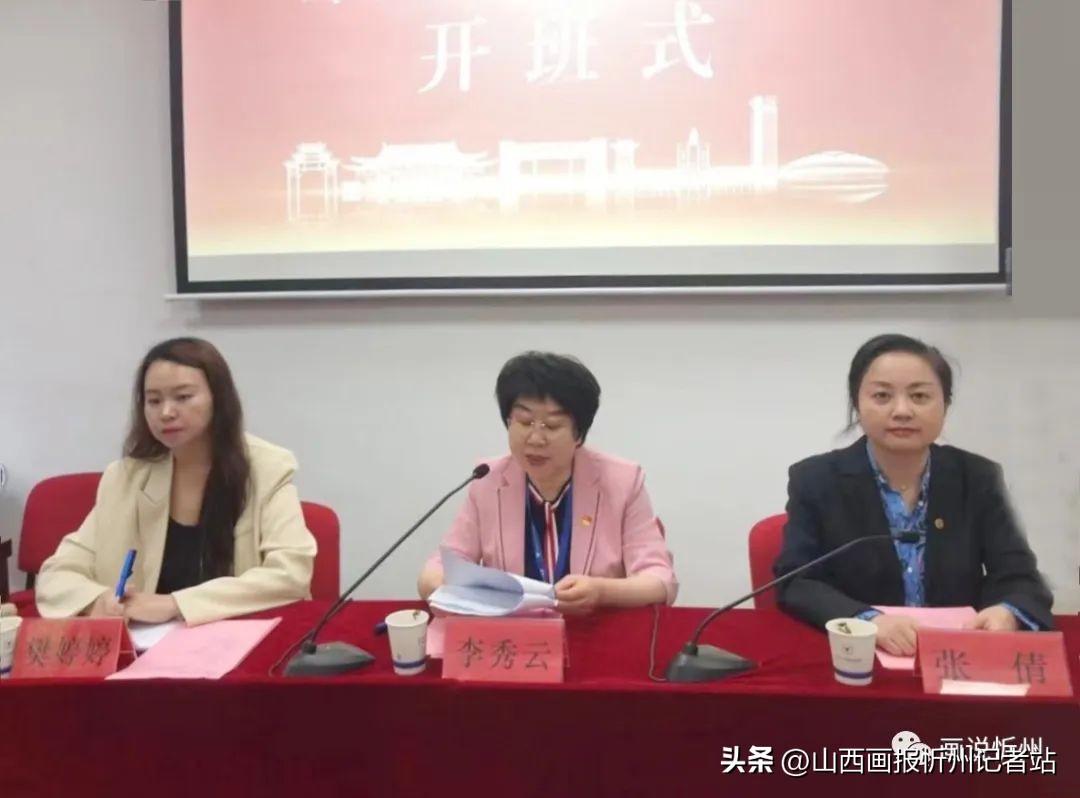 古韵悠然之忻州散文